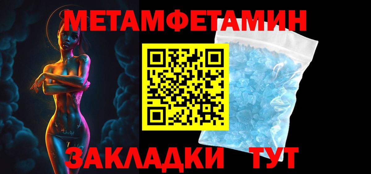 АМФ 97% Магадан