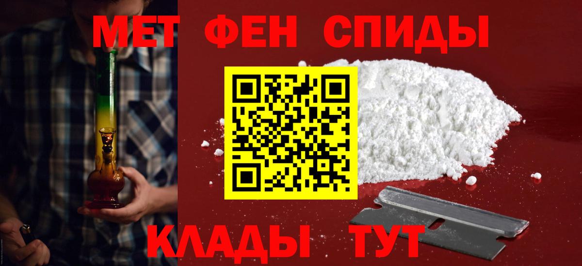 АМФЕТАМИН  Вход с VPN  Магадан  АМФ VHQ  АМФЕТАМИН 