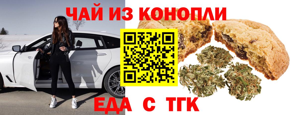 Амфетамин Магадан