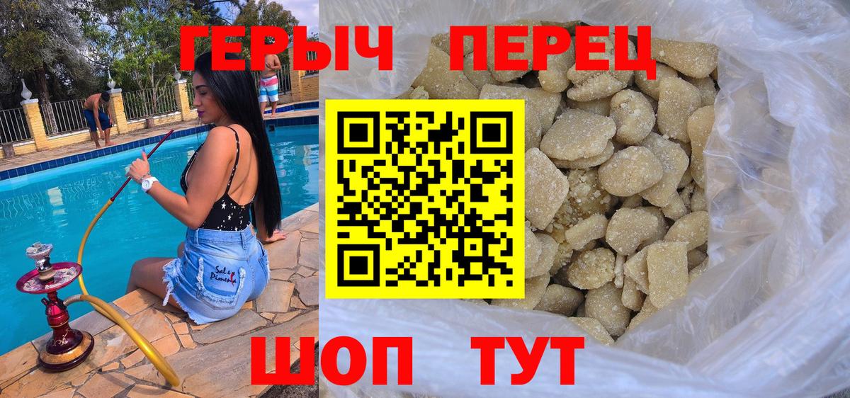 ГЕРОИН гречка  Героин  Магадан  Вход с VPN 