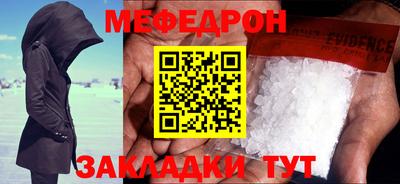 амфетамин Заводоуковск