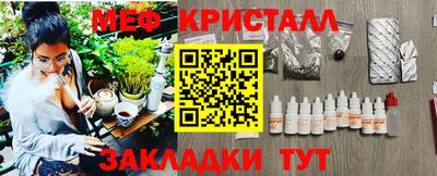 гидропоника Жуковский