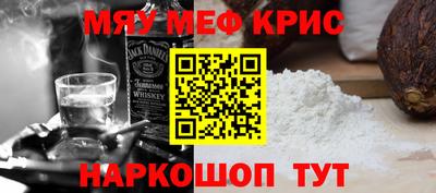 амфетамин Заводоуковск
