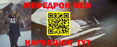 амфетамин Заводоуковск