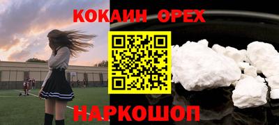 гидропоника Жуковский