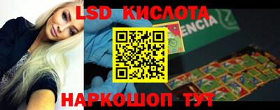 амфетамин Заводоуковск