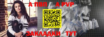 ALPHA-PVP Усть-Джегута