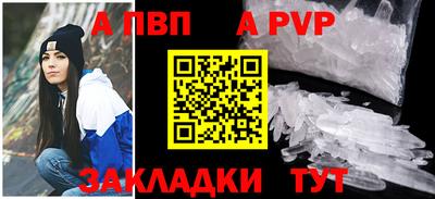 винт Заволжье