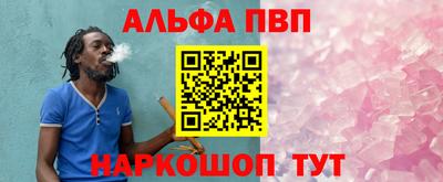 амфетамин Заводоуковск