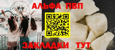 COCAINE Уссурийск