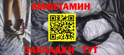 амфетамин Заводоуковск