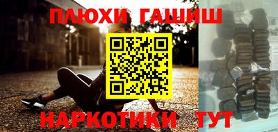 амфетамин Заводоуковск