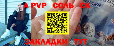 винт Заволжье