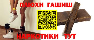 амфетамин Заводоуковск
