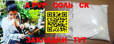 гидропоника Жуковский