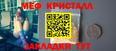 винт Заволжье
