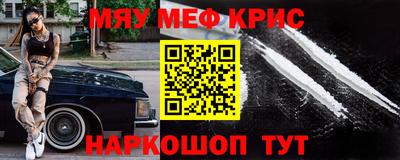винт Заволжье