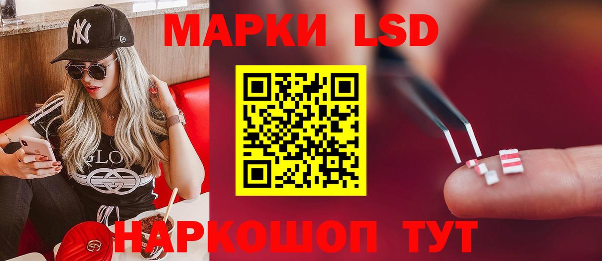 Магадан  omg ONION  Вход с VPN  ЛСД экстази ecstasy 