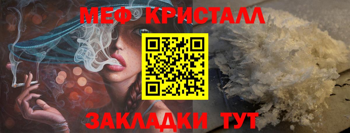 МЯУ-МЯУ  Вход с VPN  Магадан  МЕФ VHQ 