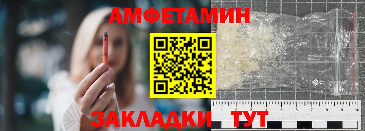 Первитин винт Магадан